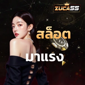 zuca 55 wallet