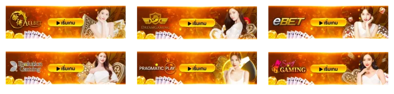 zuca 55 สล็อต